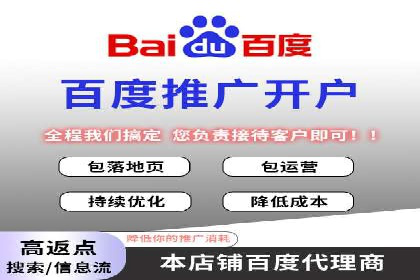 SEM推广案例：多渠道整合营销